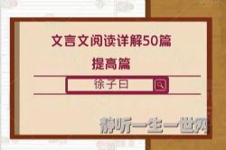 ����Ի�������Ķ����50ƪ���ƪ����ᣩ