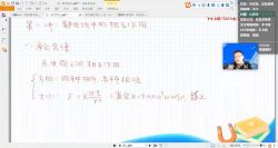 有道2021高二物理刘杰秋季班 百度网盘保存