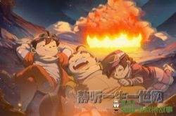 凯叔荒野大冒险2(完结)