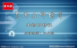 �Ƹ��������˽̰�����������꼶�ϲ� �ٶ����̱���