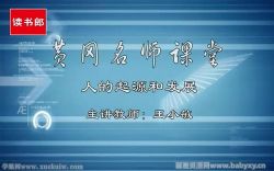 �Ƹ��������˽̰�����������꼶�²� �ٶ����̱���