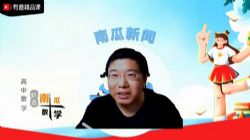 �е�2021�߶���ѧ������＾�� �ٶ�����