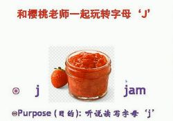 樱桃老师自然拼读(一阶、二阶)(32.8G高清视频)百度网盘