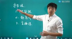 2020高考物理零基础完美逆袭提高班(高清视频完结)百度网盘