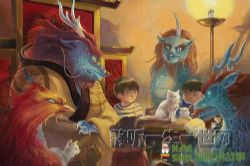 凯叔讲故事故宫怪兽谈3.隐世界(完结)