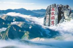 刘兰芳评书话说泰山(全100回)