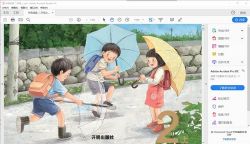 1-6年级阅读12本高清PDF(1.53G)百度网盘保存