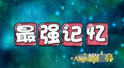 ����������屶��������8���ؾ���1.22G������Ƶ���ٶ�����