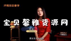 ���к�ѧԺ�߷ֹ��ԣ�������Ƶ���ٶ����̱���