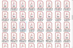 小学口算题库PDF(114M)百度网盘保存
