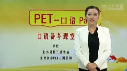 ����γ�����pet����ͨ�ذࣨ��ᣩ��5.22G������Ƶ���ٶ�����