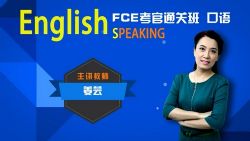 ����γ�����FCE����ͨ�ذࣨ��ᣩ��8.64G������Ƶ���ٶ�����