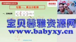 2020���;��һ��������ѧ�＾�ࣨ������Ƶ���ٶ����̱���