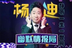 ��ϵ���Ĭ�鱨�֣�����FM��