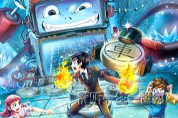 昌辉叔叔讲故事校园三剑客(第4季)(喜马拉雅)