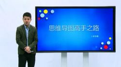 ��۵������õ��ϵ�˼ά��ͼ�Σ���Ч����ѧϰ������ᣩ��3.12G������Ƶ���ٶ�����