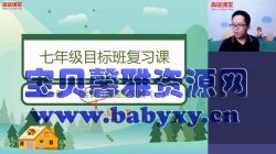 2020���;��һ��������ѧ�����ࣨ������Ƶ���ٶ����̱���