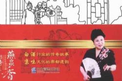 ������������Ȫ�㴫�棨ȫ54�أ�