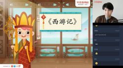 2020��ѧ��˼�＾���꼶��������������ֱ���ࣨ��ᣩ��������Ƶ���ٶ����̱���