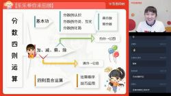 2020年学而思秋季五年级史乐数学目标S班(完结)(高清视频)百度网盘保存