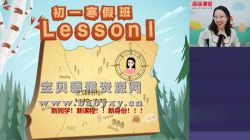 ��;2020��һ����Ӣ�ﺮ�ٰࣨ������Ƶ���ٶ����̱���