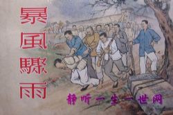 Ԭ�������鱩�����꣨ȫ37��.32kbps.218MB��