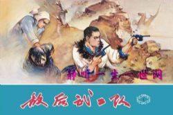 Ԭ��������к��乤�ӣ�ȫ36��.32kbps.223MB��