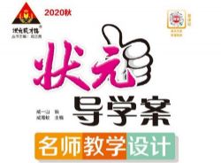 Сѧ�˽̰沿���״Ԫ��ѧ��PDF �ٶ����̱���