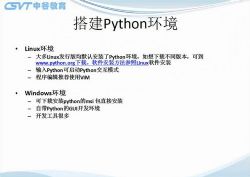 �йȽ���Python�����γ� �ٶ����̱���