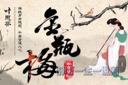 Ҷ˼�ҡ���ƿ÷��˽���ʼǣ���ᣩ��ϲ�����ţ�