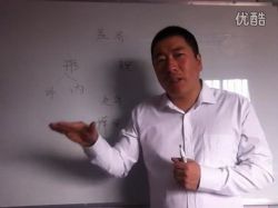 孙福来盖房阳宅风水自学课程(1.27G标清视频)