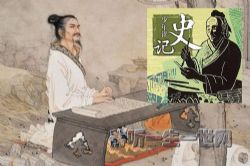 张嘉骅私家课少年读史记上部