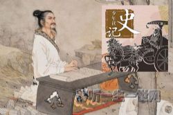 张嘉骅私家课少年读史记下部