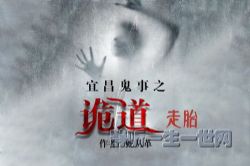 �ߴӸ��˲�����֮���ϵ��04��̥��ȫ10����������������Ц��