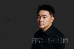 郁喆隽的复旦哲学课(完结)(喜马拉雅)