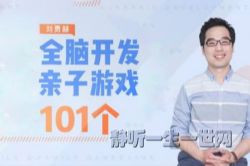 101��������Ϸ������������ԣ���ᣩ