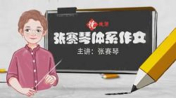 ��������ϵ����1-2�꼶�γ� �ٶ����̱���