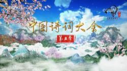 �й�ʫ�ʴ����弾��2020��ᣩ�ٶ����̱���