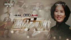 遇见大咖(1~4季)百度网盘