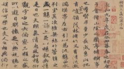 古今书法名家作品压缩打包 百度网盘