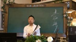 海龙快速行书视频 百度网盘