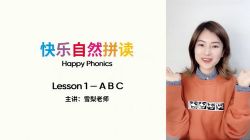 雪梨老师英语精品课三合一(完结)百度网盘