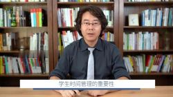 来川时间管理15讲(完结)百度网盘