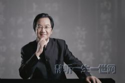 张其成讲《黄帝内经》(完结)(喜马拉雅)