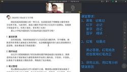 博新语文郭郭老师2021寒假阅读周计划小高版(完结)百度网盘保存