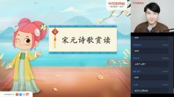 2020��ѧ��˼�＾���꼶��������������ֱ���ࣨ��ᣩ��������Ƶ���ٶ�����