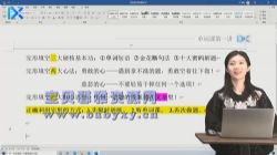 2021�߿�������Ӣ��һ�ָ�ϰ���ʿΣ�������Ƶ���ٶ����̱���