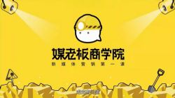 杨坤龙12招掌握微信引流与成交(高清视频)百度网盘保存