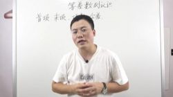 小学三年级奥数千题数学思维课 百度网盘