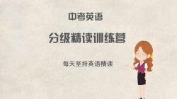 ����ѧϰ�������Ķ�����18�켯ѵӪ����ᣩ�ٶ����̱���